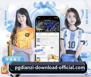 关于我们 - 体育资讯内容服务(pgdianzi)