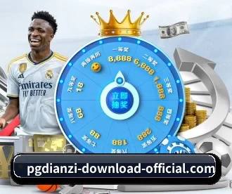 pg免费模拟器 APP | pgdianzi