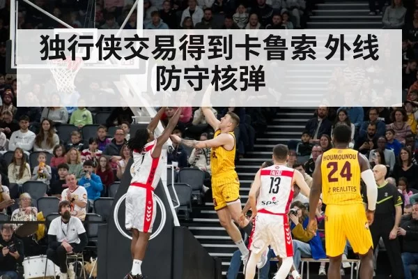 NBA game action