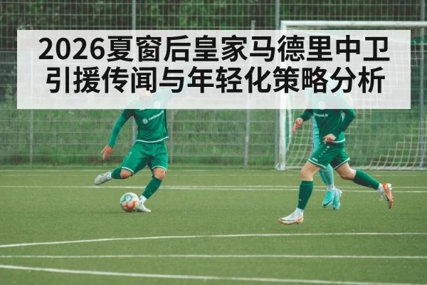 soccer defenders training session